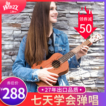 winzz produced a single board ukulele female beginner child girl entry small guitar ukelele