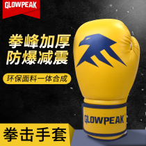 Glowpeak Explore Boxing Gloves Adult Mens and womens Training Gloves Sanda Fighting Muay Thai Fighting Professional Boxing Gloves