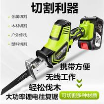 Lithium battery rechargeable sawing meat bone household chop small saw bone chop kitchen electric bone saw machine chop ribs frozen meat