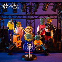 Hello history Sanxingdui rock band Blind Box Creative trend Tanabata send boyfriend birthday gift hand