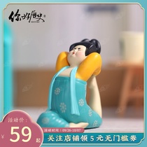 Hello history Datang lady yoga series cute and interesting hand-held blind box ornaments to send girlfriends birthday blind box gifts
