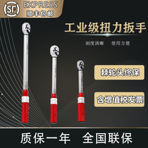 Preset type torque wrench adjustable high precision industrial kilogram torque wrench spark plug torque wrench
