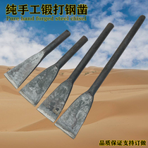 Steel chisel All-steel chisel Round No 45 stone-opening artifact Stone-splitting cement chisel Flat stonemason hand-forged
