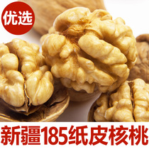 185 paper Walnut 5kg thin shell 21 years new thin skin Xinjiang Aksu fresh original taste first grade raw Peach