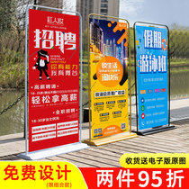 Door-type exhibition stand 80x180 Billboard display Standing Ground Floor style Bao Hai Newspaper Design Custom Shelf