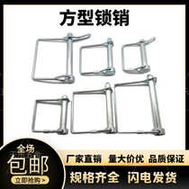 Square pin Silver pin Pin Pin Latch White zinc plated Safety pin Lock pin Closed opening pin B-type pin