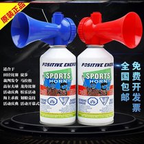 Competition pigeon supplies air horn start holding referee tweeter voice Horn sports equipment whistle