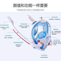 Artificial fish gills underwater breathing device diving diving equipment deep diving