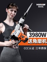 Bosch Nell Hui high-power electric pick single-use heavy demolition wall crushing industrial grade plug-in wall trunking concrete