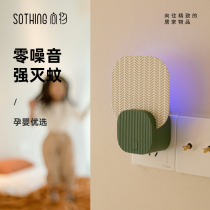Mosquitoes mosquito-killing devices household mosquito repellent indoor babies pregnant women mosquitoes fly insects sticky catch