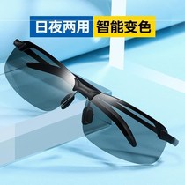 Day and night dual-use discoloration without discoloration sunglasses Mens polarized driving sunglasses hipster driver night vision fishing