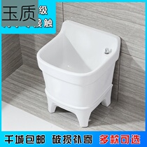 Mop pool large extra large mop pool balcony small ceramic wash mop pool large mop pool home