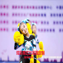 Custom Mass Aerobics Clothing Cheerleading Competition Clothing Custom Gymnastics Clothing Group Dance Clothing Football Baby Clothing