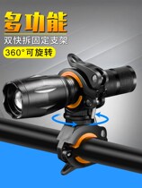 Mountain bike light holder clip Bicycle flashlight holder Audio bracket Bicycle light clip Electric motorcycle riding