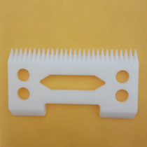 2-piece electric shear ceramic blade 28 teeth compatible with US version 8148 1919 8504 8501 head 8591 modification