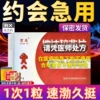Товары от 美士恩大药房旗舰店
