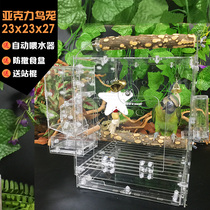 Acrylic bird cage Parrot feeding cage Portable cage Peony tiger skin thrush Keck sun small parrot feeding cage