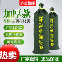 Flood control special sandbag canvas flood control waterproof water retaining thickened household sand Shanghai property absorbent expansion bag