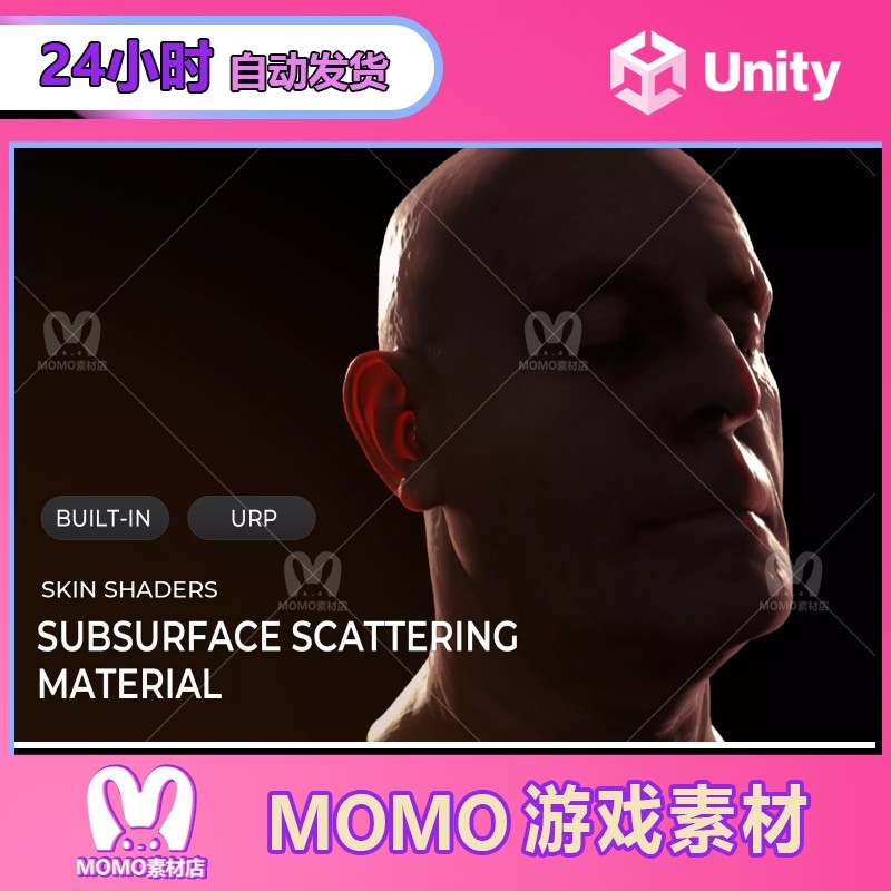 Unity URP - Skin Shaders 2020.1 蒙皮着色器：皮肤渲染新突破！🎉🌟-steam游戏-淘宝好物网