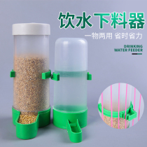 Automatic feeder Bird anti-sprinkling cup Bird drinking water bottle Starling parrot food box Bird feeding bird cage Accessories