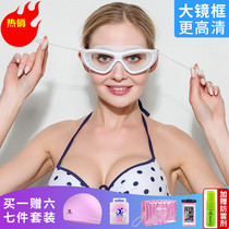 Lady myopia large frame swimming glasses swimming glasses waterproof anti-fog high-definition male professional diving bathing cap swimming gear