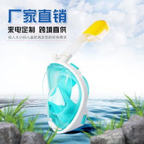 Children's snorkeling anti-fog diving goggles snorkeling mask optional myopia silicone mirror scuba deep swimming equipment for adults