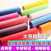 Large white color coarse chalk dust-free 20pcs A box of wood steel pipe marking bold scribing Painting chalk rental ship site marking User graffiti Environmental protection Non-toxic