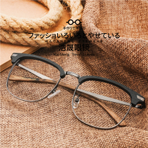 Half-frame wood grain glasses frame mens tide women myopia black frame imitation wood grain anti-blue face retro square glasses frame tide