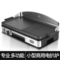 Taiwan Tsann Kuen] Electric pasting stove small commercial frying steak machine table chicken chop pork chop iron plate griddle frying pan