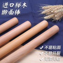 Bake cake household small catch stick stick dry rolling roll noodle stick solid wood large bag dumpling skin noodle stick