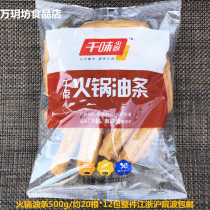 Thousand-point hot pot fritters 500g * 12 packs of whole box fried frozen semi-finished hot pot companion