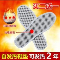 Tomarlene self-heating magnetotherapy warm insole comfortable and breathable massage warm feet deodorising male and female universal