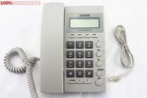 Backgammon telephone HCD007(6082)TSD Backgammon 6082 business machine national warranty