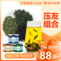Shennong Jinkang twisted stock blue tea Eucommia tea Xinjiang Lop hemp tea wild drop three combination tea high