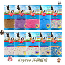 (Rabbit gang)United States kaytee environmental protection absorbent KT paper cotton Poplar hamster litter multi-color 