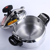 Thickened lid pressure cooker induction cooker universal household small small high voltage electrical parts anti-blocking and pressure cutting universal hj