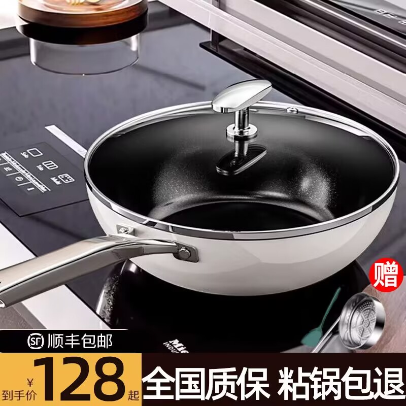 ドイツ製チタンコーティングされていないセラミックノンスティック中華鍋電磁調理器ガスストーブ用の家庭用平底中華鍋