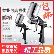 Small spray gun Electric charging gundam color tool Handheld mini spray portable airbrush air pump