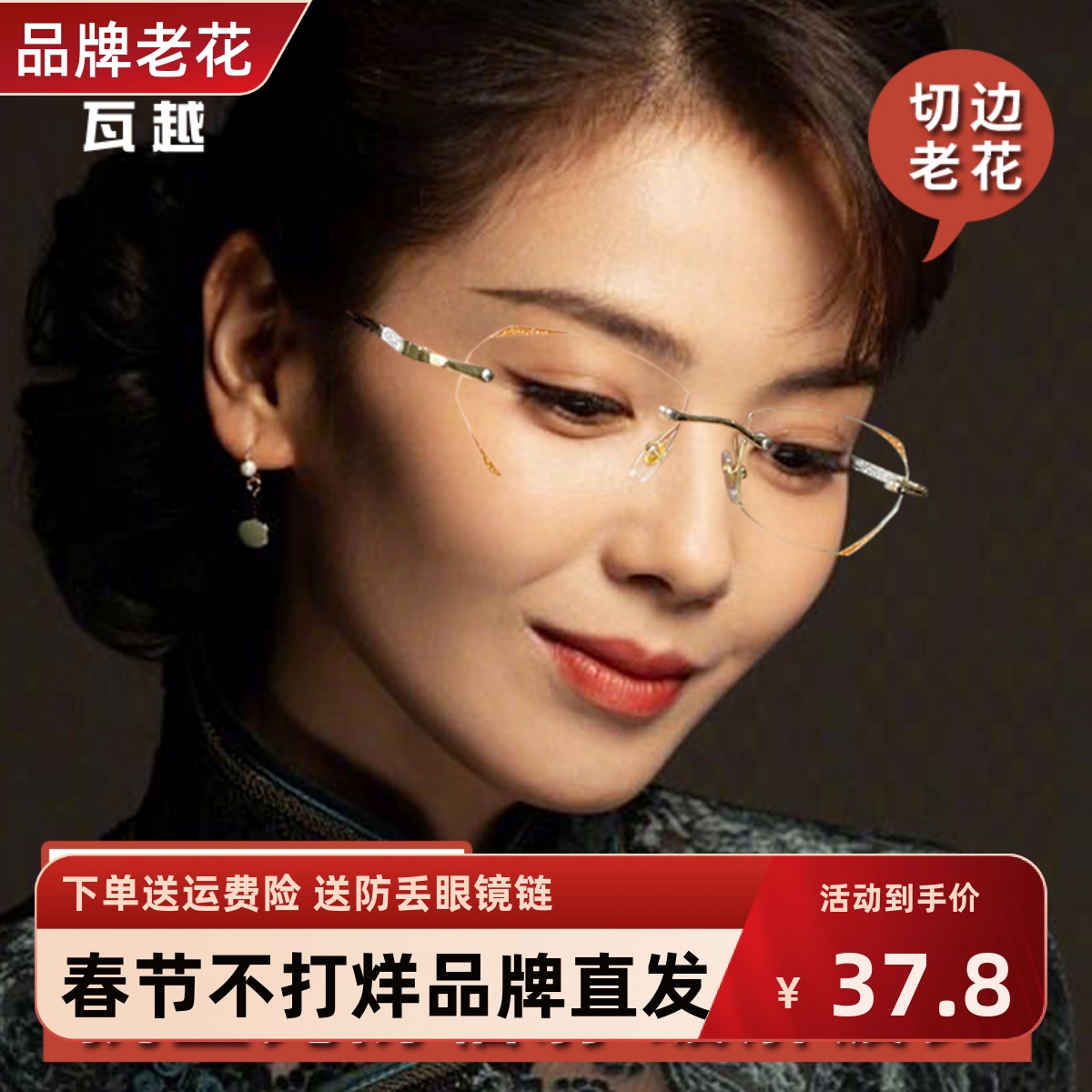 ダイヤモンドフレームレストリム 2022 新しい女性老眼鏡メガネ中年および高齢者ファッション超軽量 HD 抗ブルーライト