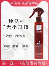Zhuo Poetry A Bully Bottle of Sesame Bottle Perfume to Care essence Cream Hair Care Essential Oil Spray free of washing and hair care Two bottles