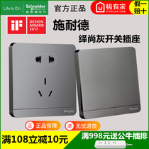 Schneider Yishang fluorescent starry sky gray switch socket panel 16A three-hole one-open five-hole with USB two-three plug