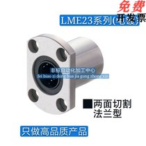 Chahda type with flange linear bearing single liner type LME23-d12 LME23-d16 d25 d30 plating