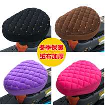 Multiple autumn and winter thickened warm plus velvet electric bicycle seat cushion cover battery car bicycle seat 30%