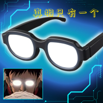 Conan with the same luminous glasses in the second funny led reflective sunglasses disco spoofing sand sculpture funny net red props