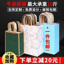 Custom kraft paper bag Clothing bag milk tea printed logo takeaway packaging clothes shopping gift packaging tote bag