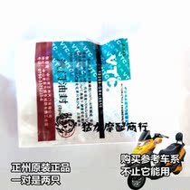 Dr. Gwangyang A Cruiser Starknight KH Dasha 150 valve oil seal original Zhengzhou valve oil seal