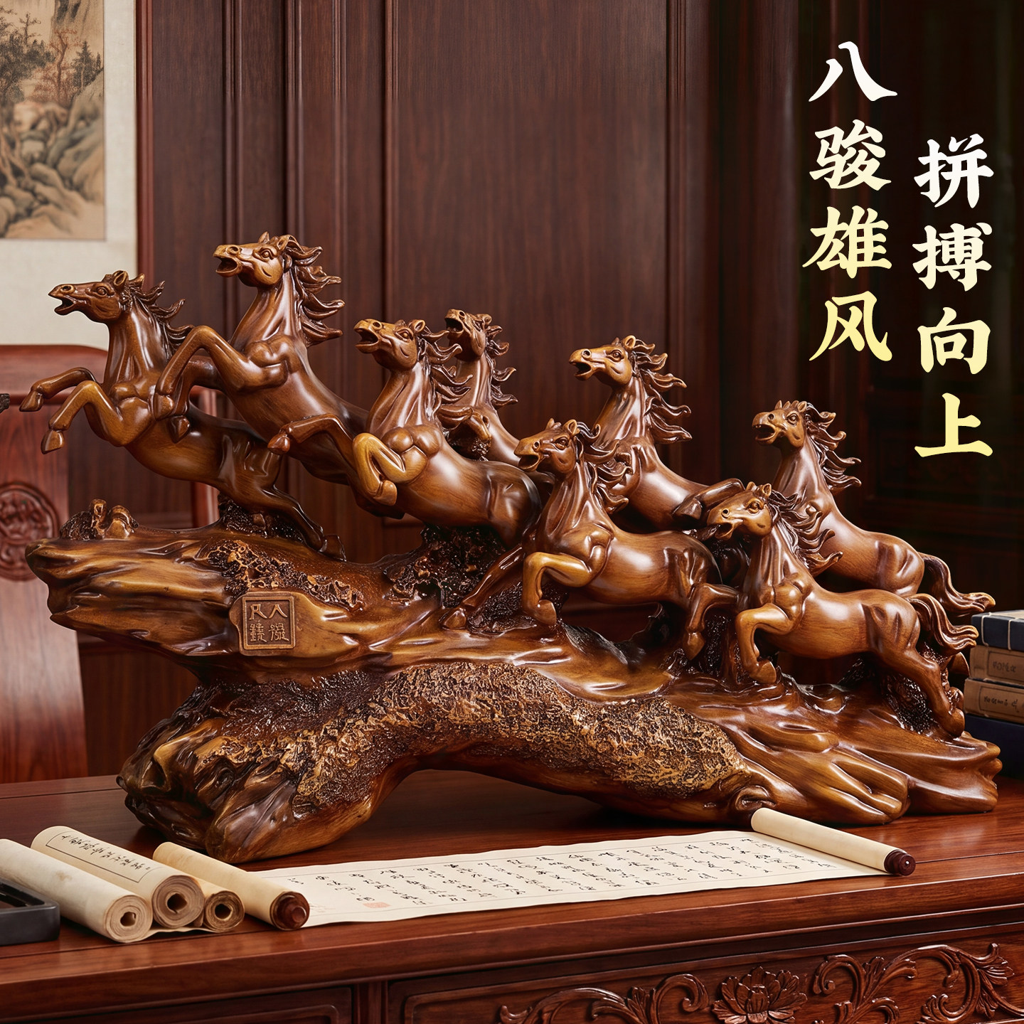 八骏马-八骏马促销价格、八骏马品牌- 淘宝
