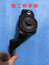 North Benz Beiben original heavy truck front and rear axle brake adjustment arm Second bridge Middle Bridge manual brake adjustment arm