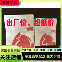 The third best large chicken chops size paper bag carrying bag 200g chicken chops special custom reduced version Quantity Multiple quantity Datong style quality