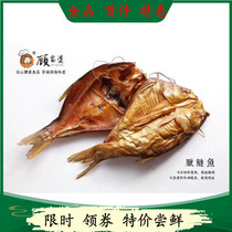 Hunan specialty Net red whole hand-torn silver carp into a master low salt and slow smoked pasta